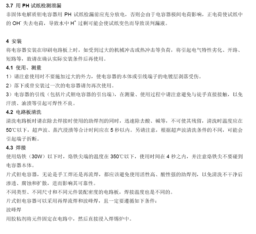 首页|尊龙人生就是博官网入口