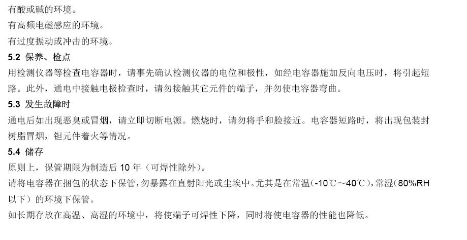 首页|尊龙人生就是博官网入口