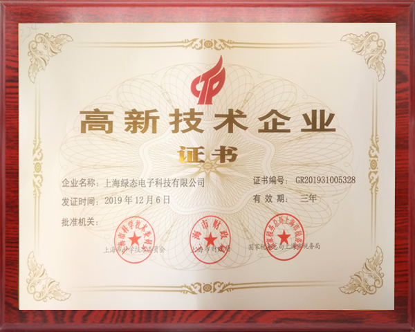 首页|尊龙人生就是博官网入口